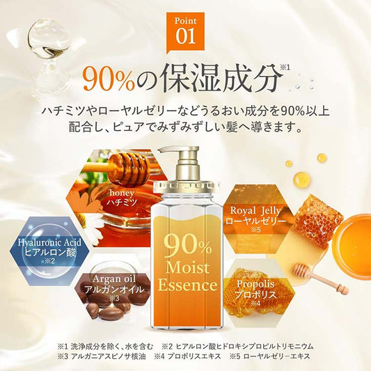 &honey - Deep Moist Hair Treatment 2.0 Ultra-moisturizing Organic Formula for Intensive Moisturization