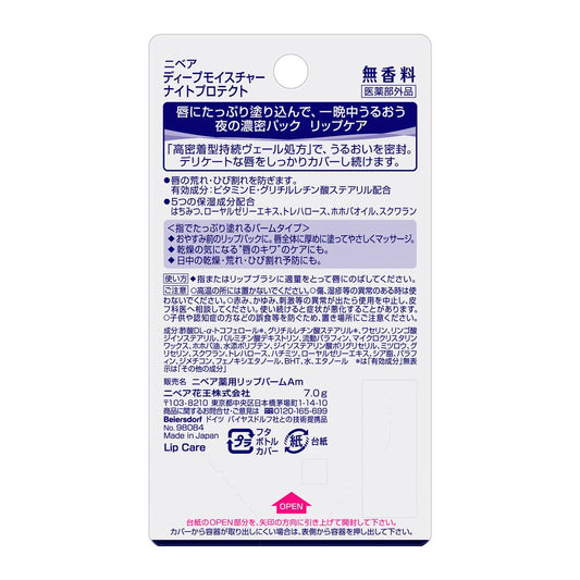 Nivea Japan - Deep Moisture Night Protect Lip Balm - Unscented