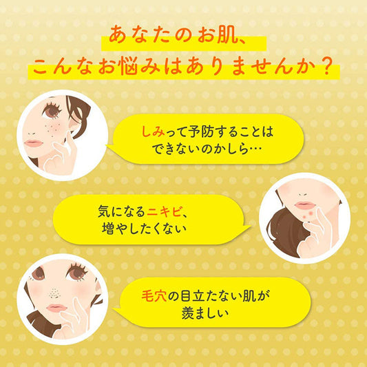 Rohto Mentholatum - Melano CC remedy Blemish Countermeasure Vitamin C Concentrated Anti-spot Premium Beauty Liquid