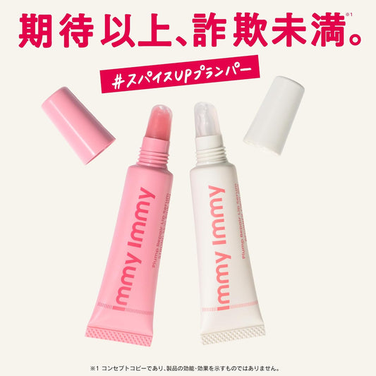 Immy Immy - Lip Serum, Skin Pink, Amy Plumper Lip Gloss Lip Repair