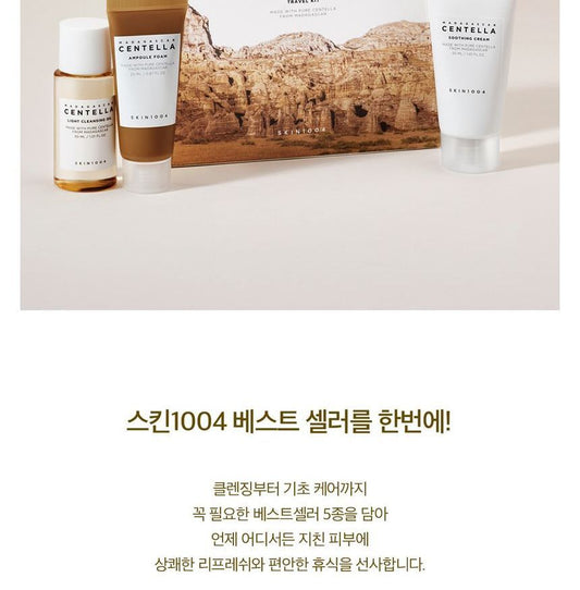 SKIN1004 - Madagascar Centella Travel Kit