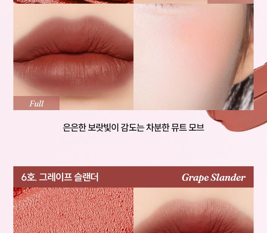 Tiny Wonder - Hyper Blur Lip Tint