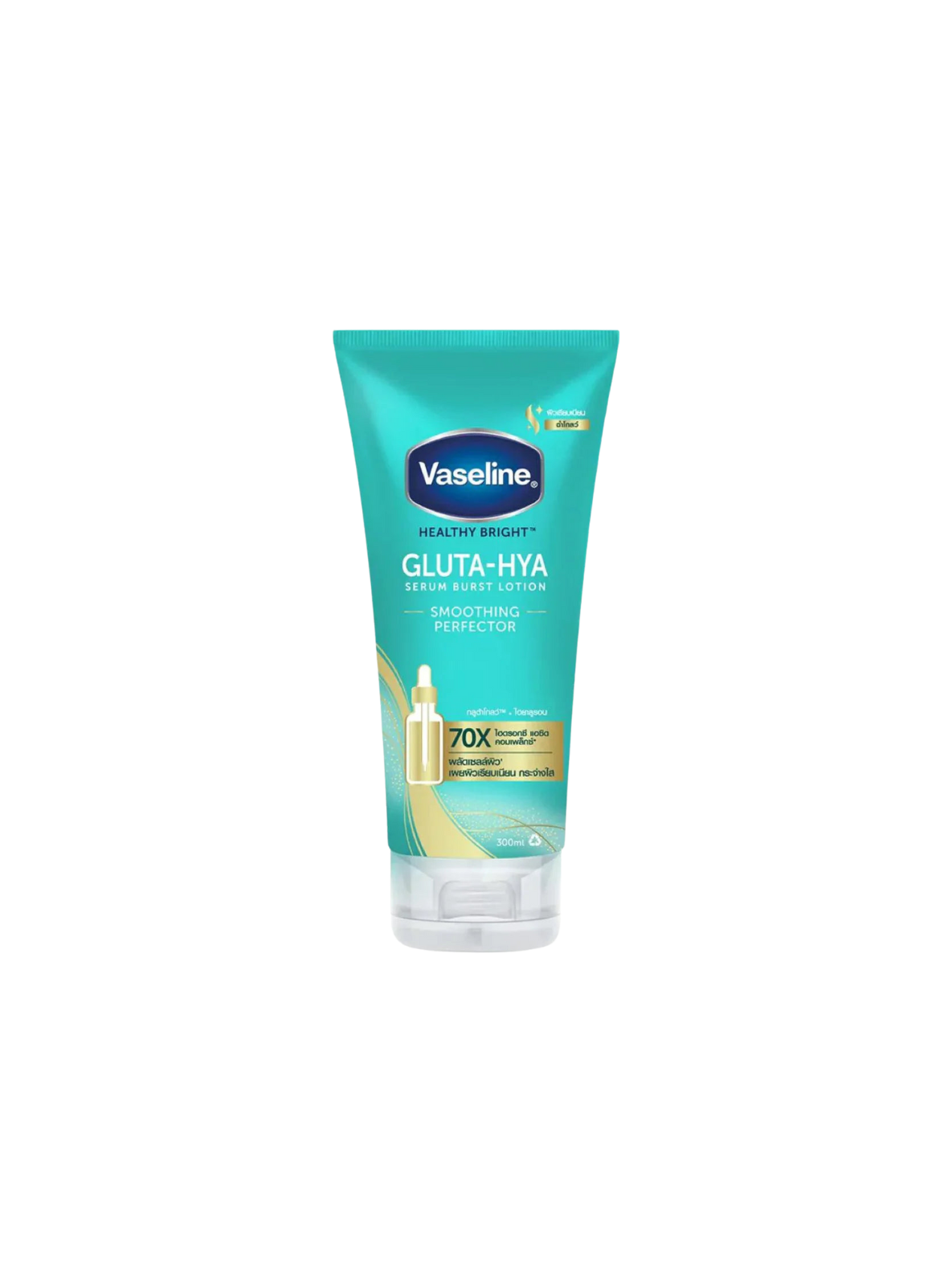 Vaseline Gluta-Hya Serum Burst Lotion Smoothing Perfector 300ml