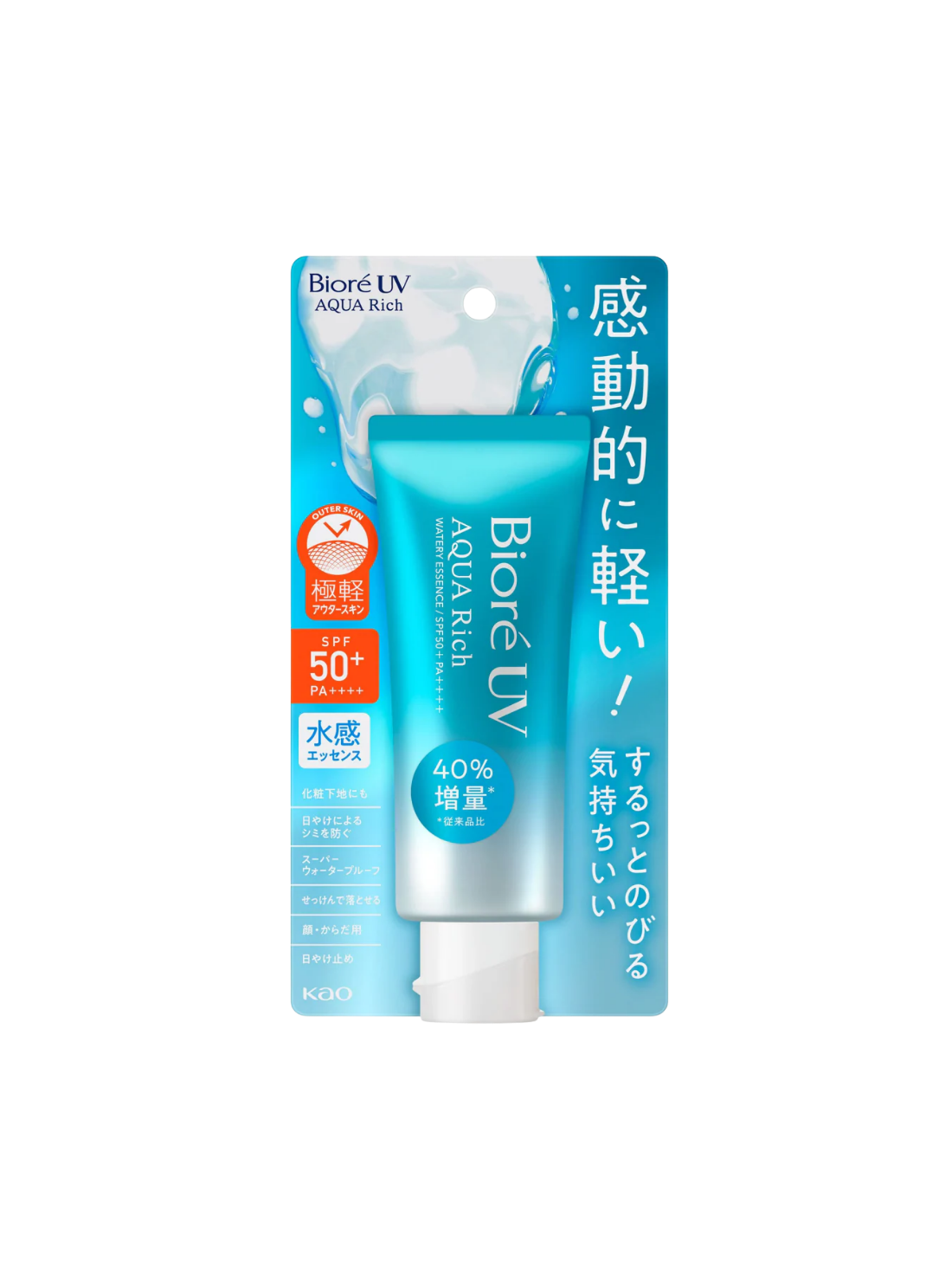 Biore UV Aqua Rich Watery Essence Sunscreen SPF 50+ PA++++