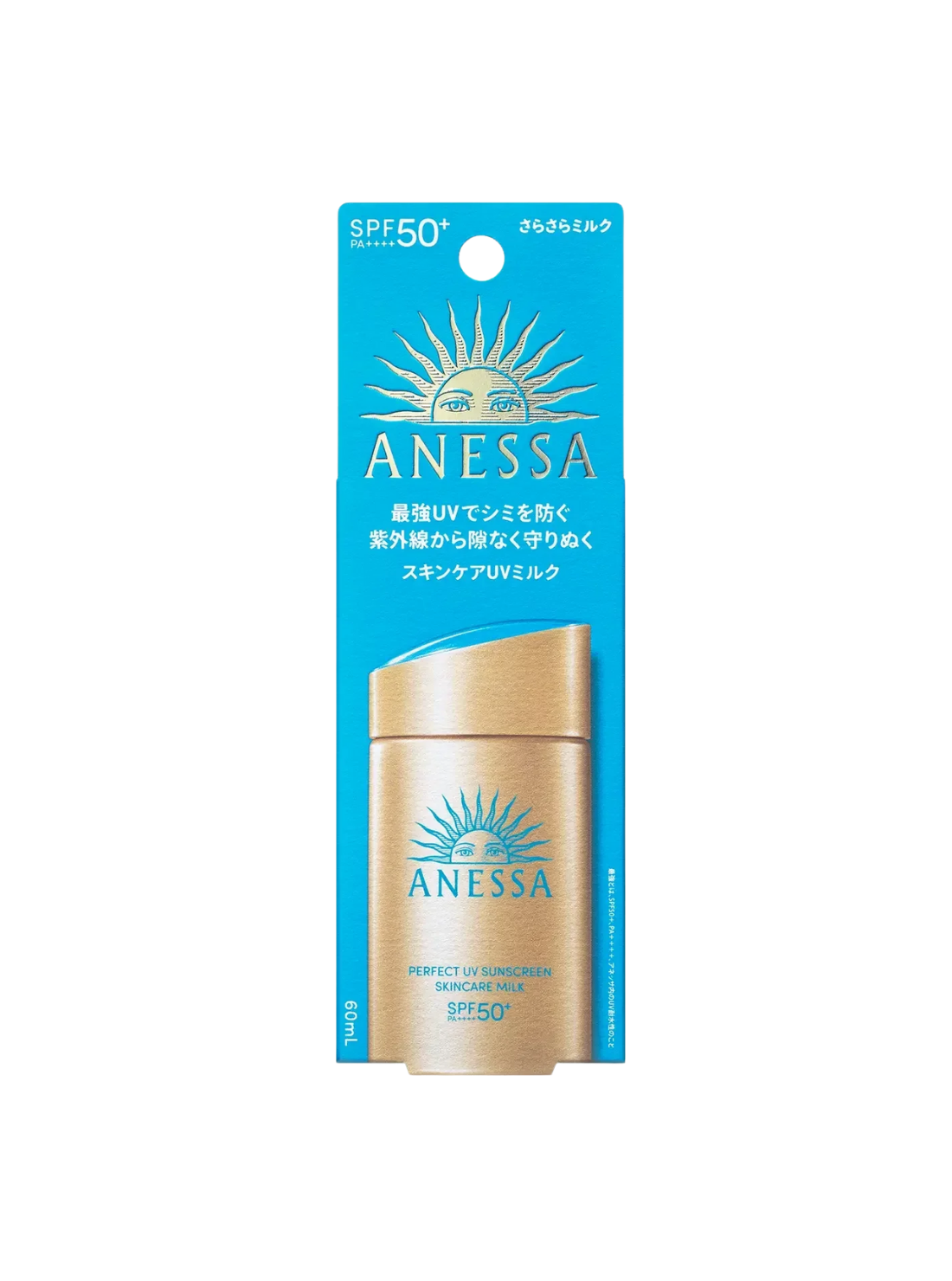 Shiseido Anessa Perfect UV Sunscreen Skincare Milk SPF 50+ PA++++