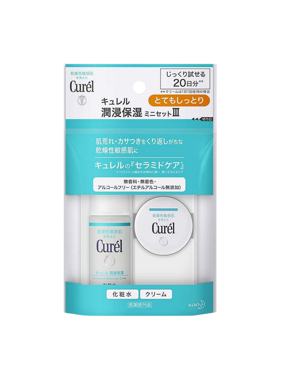 Curel Face Care Very Moist lotion and cream set