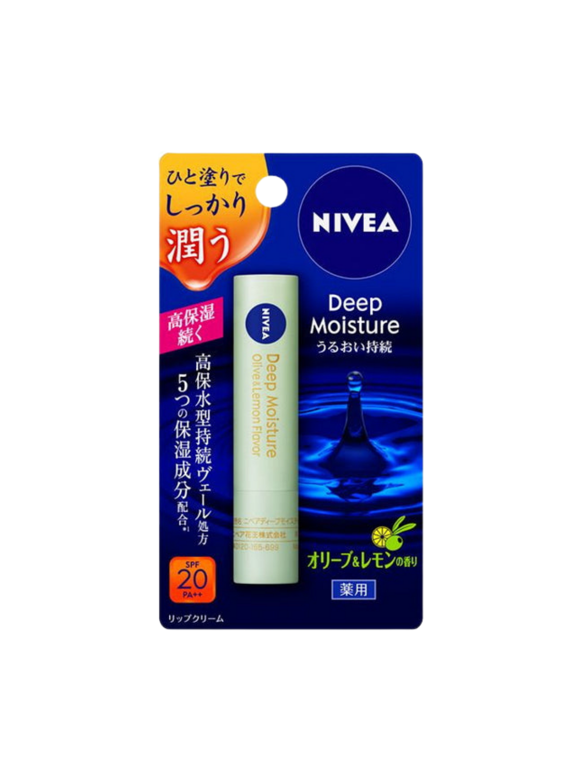 Nivea Japan Deep Moisture Lip Balm SPF 26, Olive and Lemon