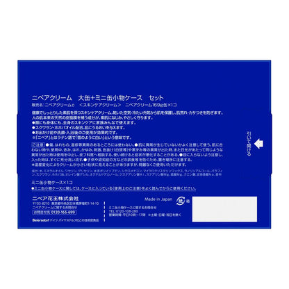 Nivea Japan - Nivea Creme