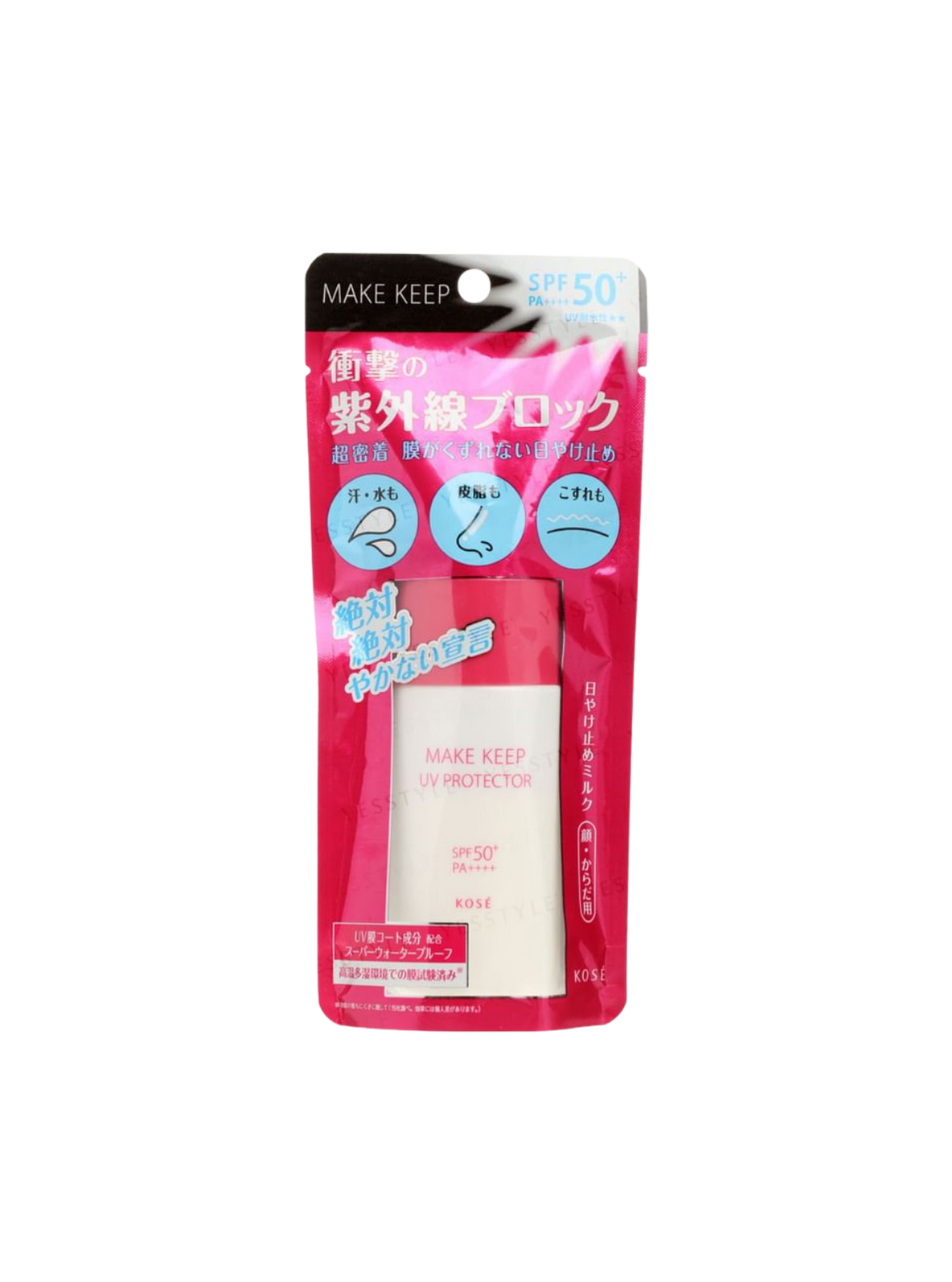 Kose Make Keep UV Protector SPF 50+ PA++++
