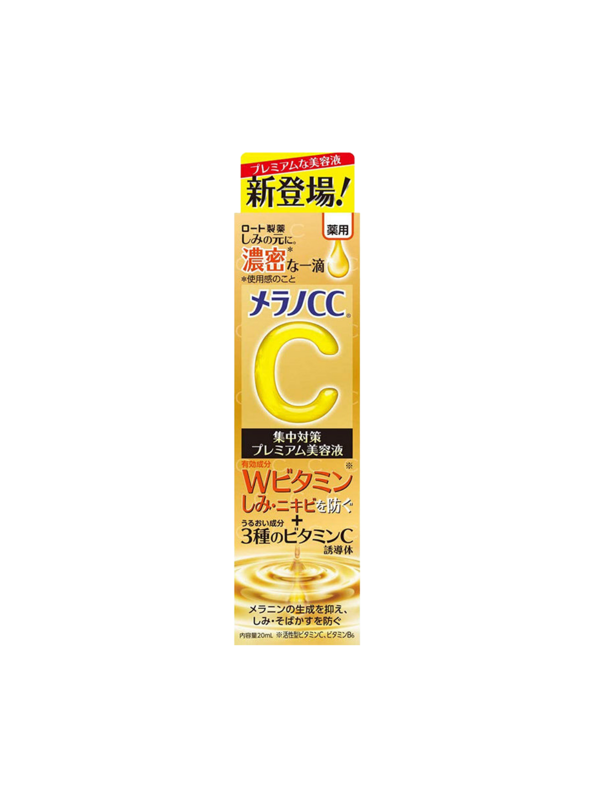 Rohto Melano CC Premium anti-spot vitamin C beauty liquid