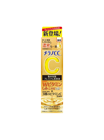 Rohto Melano CC Premium anti-spot vitamin C beauty liquid