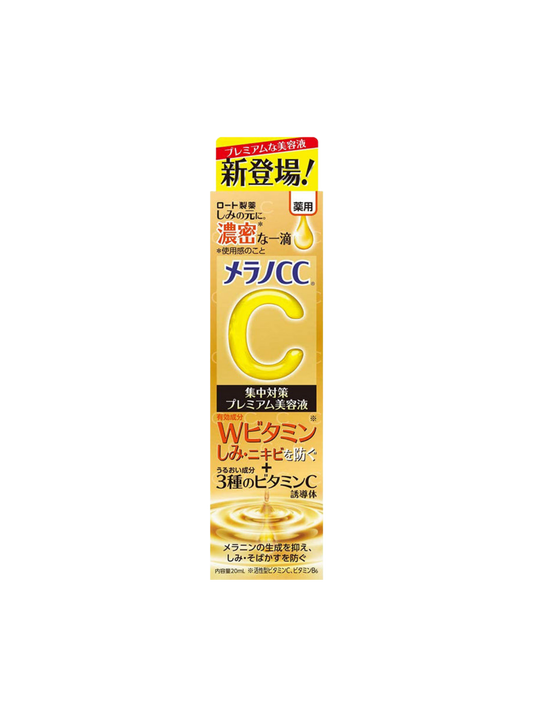 Rohto Melano CC Premium anti-spot vitamin C beauty liquid