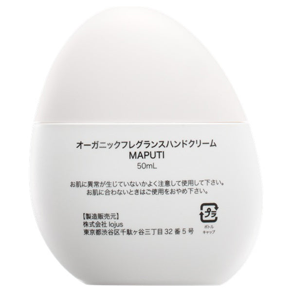 MAPUTI - Organic Fragrance White Cream