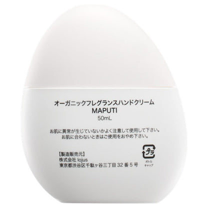 MAPUTI - Organic Fragrance White Cream
