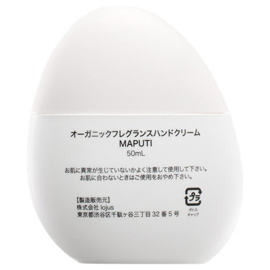 MAPUTI - Organic Fragrance White Cream