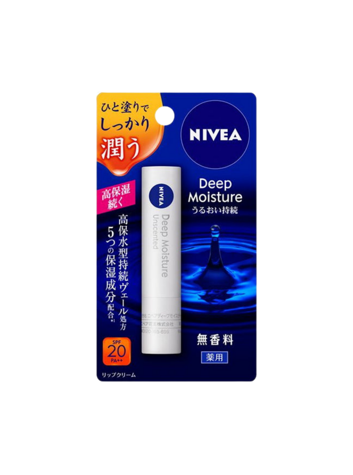 Nivea Japan Deep Moisture Lip Balm SPF 26, unscented
