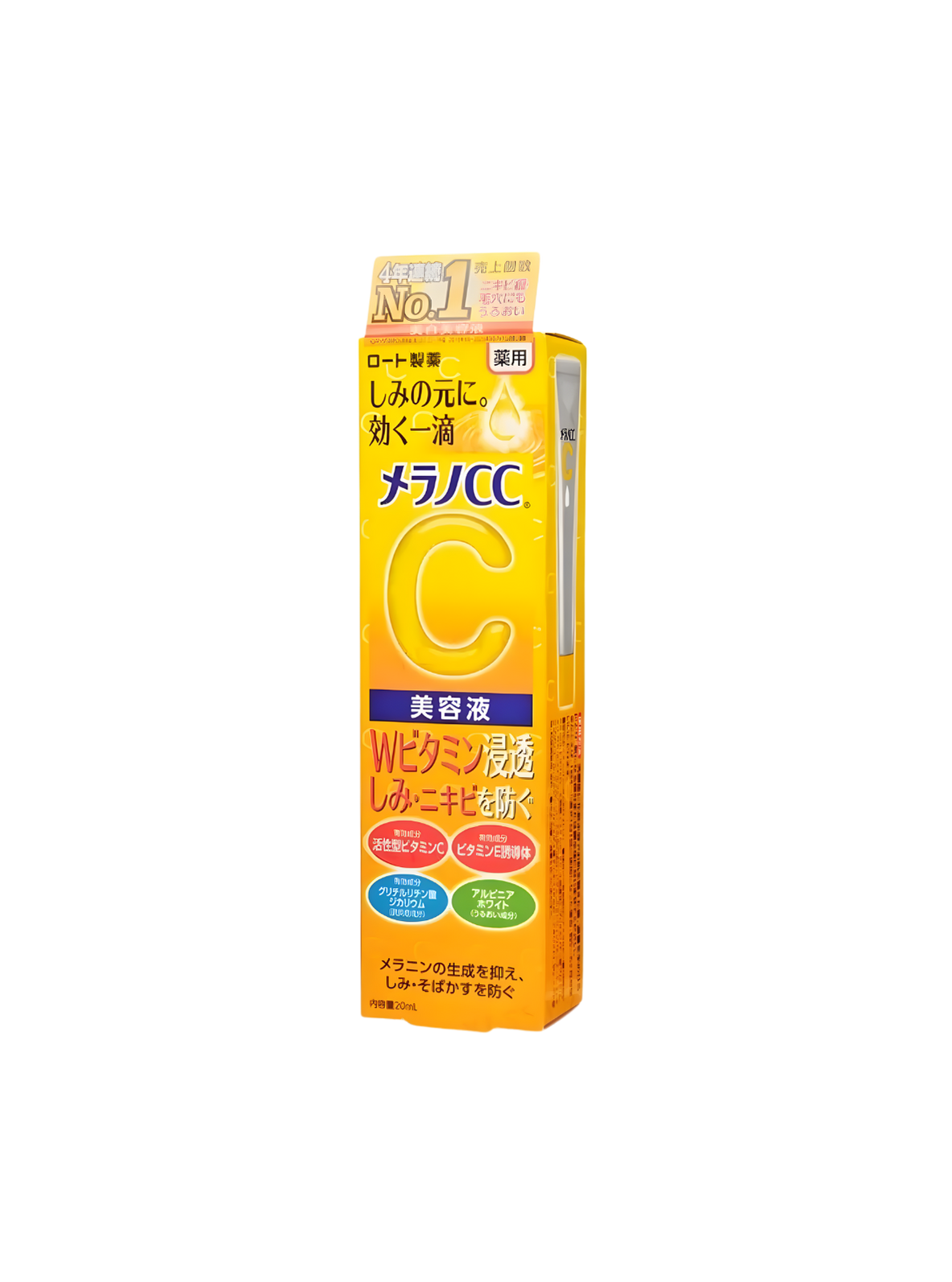 Rohto Melano CC Vitamin C Essence