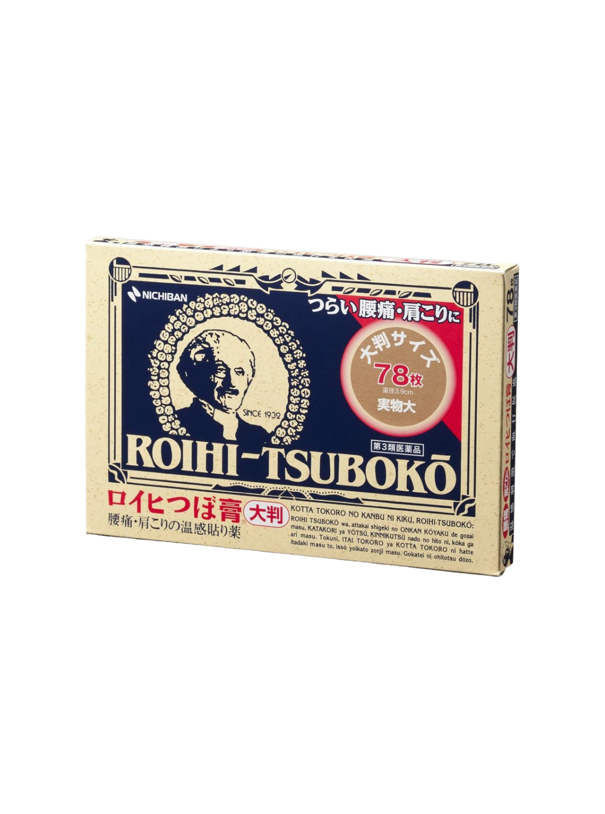 Roihi-Tsuboko heat stimulation relief patches, 78 sheets
