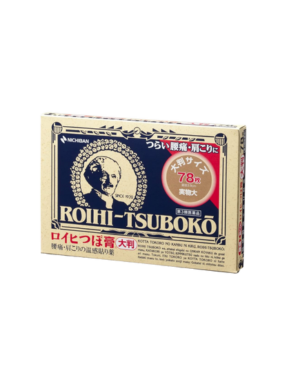 Roihi-Tsuboko heat stimulation relief patches, 78 sheets