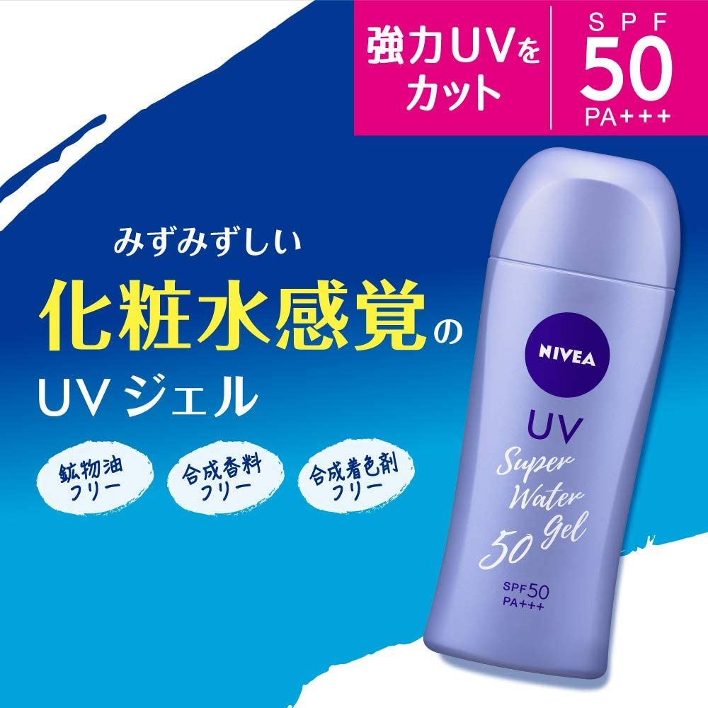 Nivea Japan - Sun Protect Water Gel Pump SPF50 PA +++