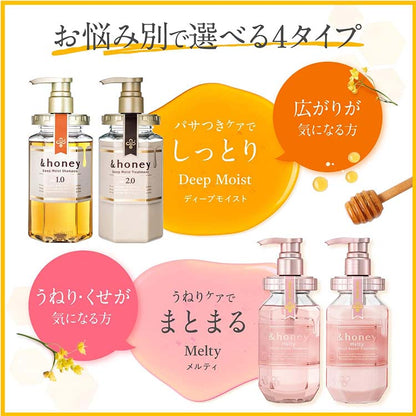 &honey - Deep Moist Hair Treatment 2.0 Ultra-moisturizing Organic Formula for Intensive Moisturization