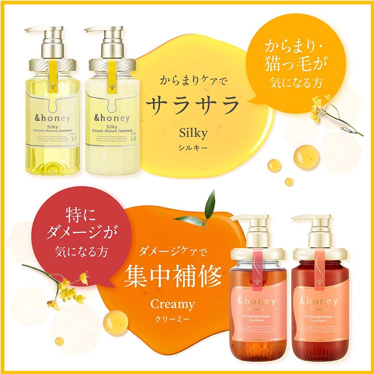 &honey - Deep Moist Hair Treatment 2.0 Ultra-moisturizing Organic Formula for Intensive Moisturization