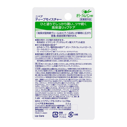 Nivea Japan - Deep Moisture Lip Balm SPF 26 PA++ - Olive & Lemon