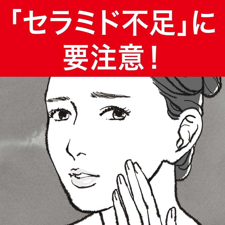 Curel - Face Care Very Moist (30ml Lotion + 10g Cream)