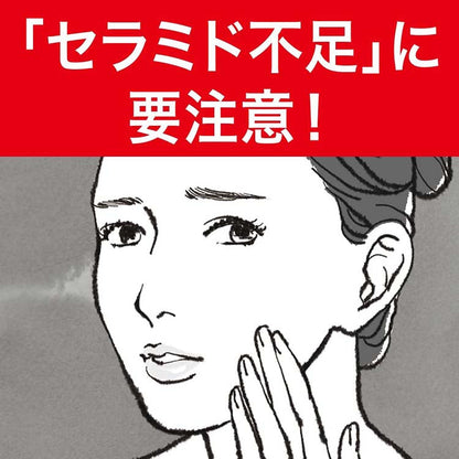 Curel - Face Care Very Moist (30ml Lotion + 10g Cream)
