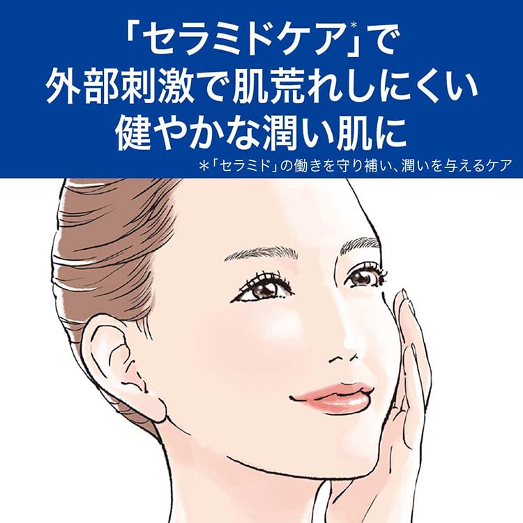 Curel - Face Care Very Moist (30ml Lotion + 10g Cream)
