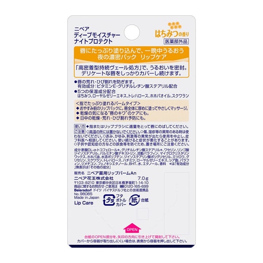 Nivea Japan - Deep Moisture Night Protect Lip Balm - Honey
