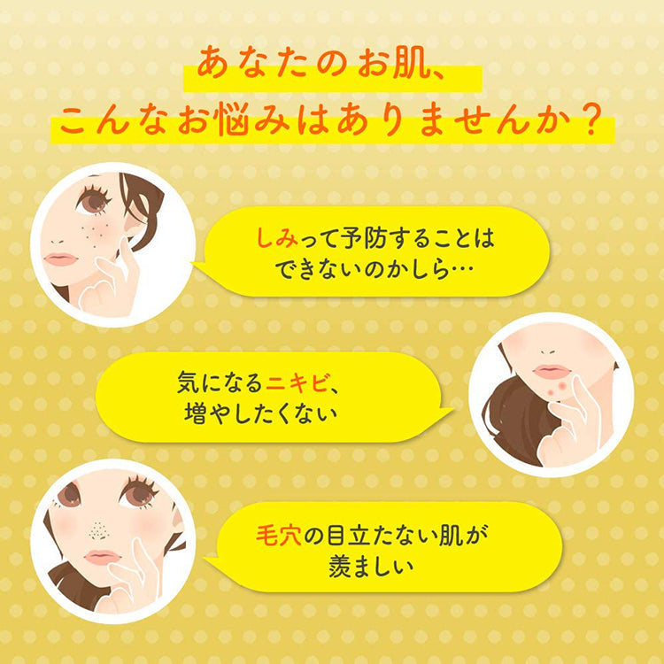 Rohto Mentholatum - Melano CC remedy Blemish Countermeasure Vitamin C Concentrated Anti-spot Premium Beauty Liquid