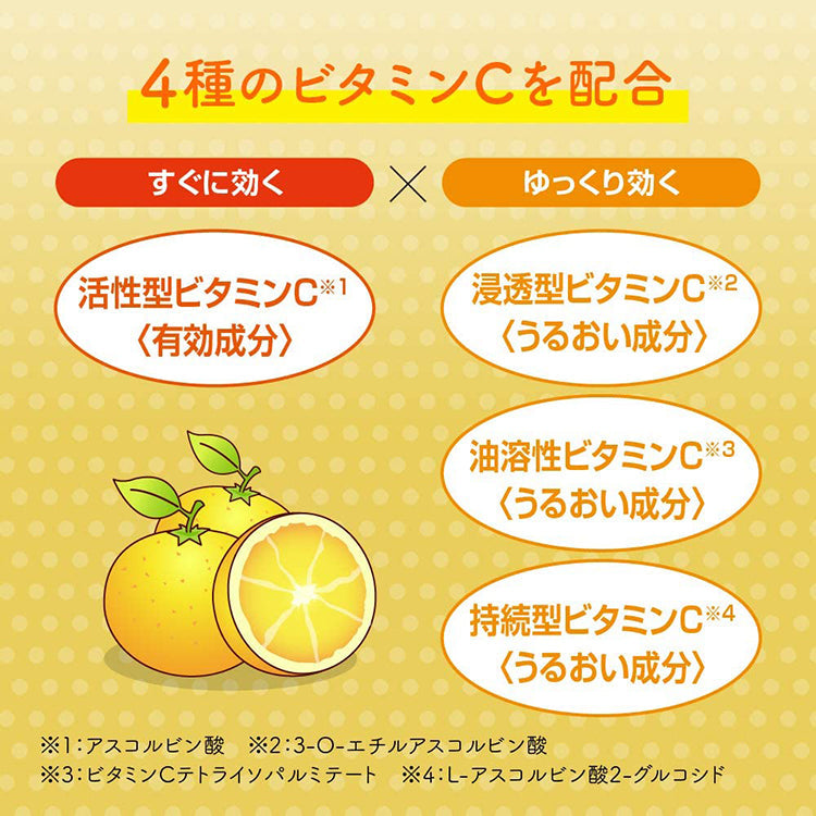 Rohto Mentholatum - Melano CC remedy Blemish Countermeasure Vitamin C Concentrated Anti-spot Premium Beauty Liquid
