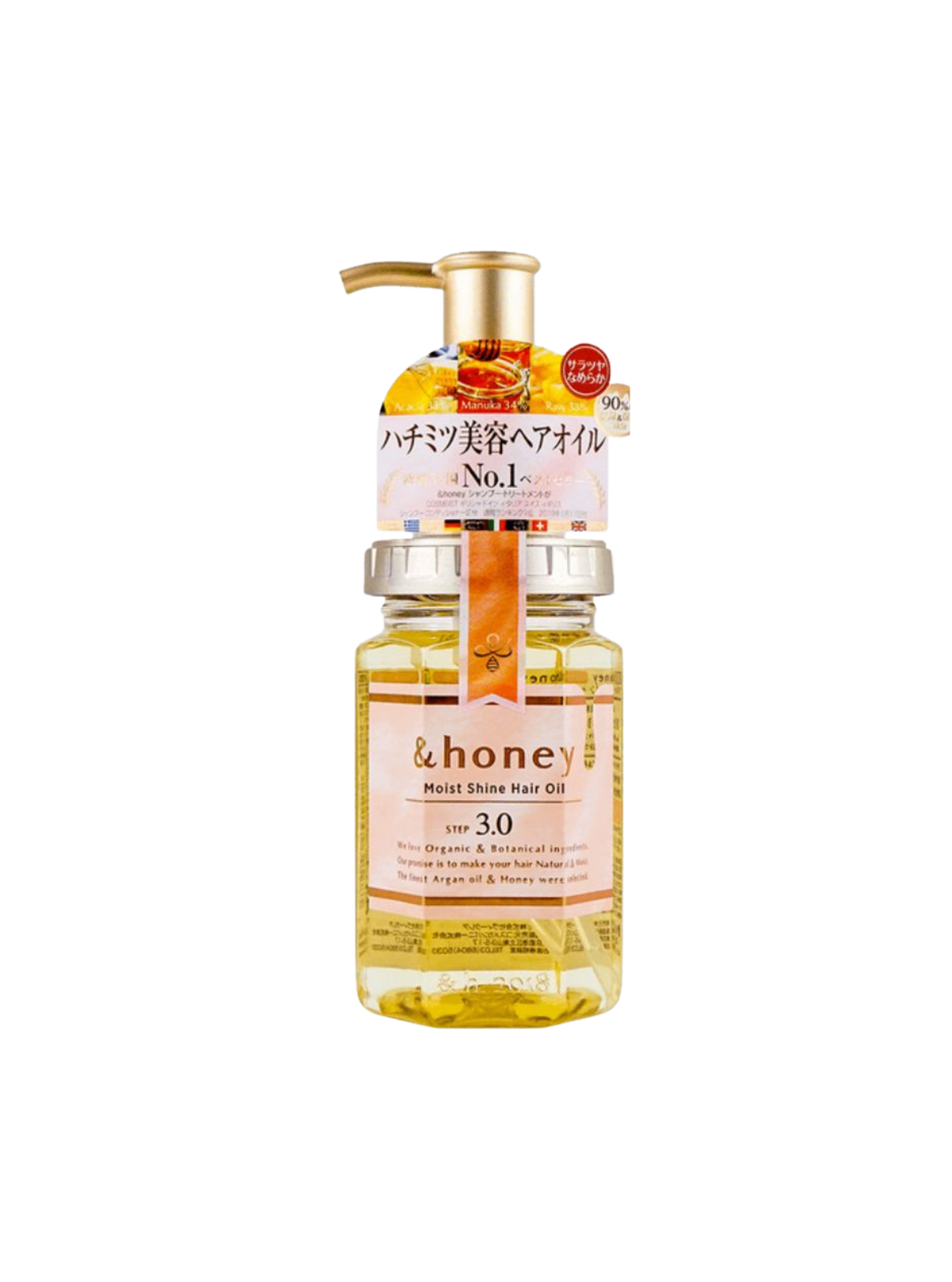 &honey Moist Shine Hair Oil