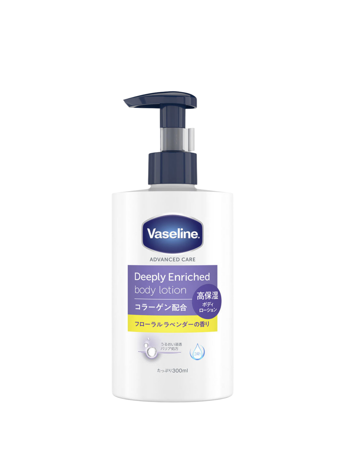 Vaseline Japan Deeply Enriched Body Lotion, Floral Lavender