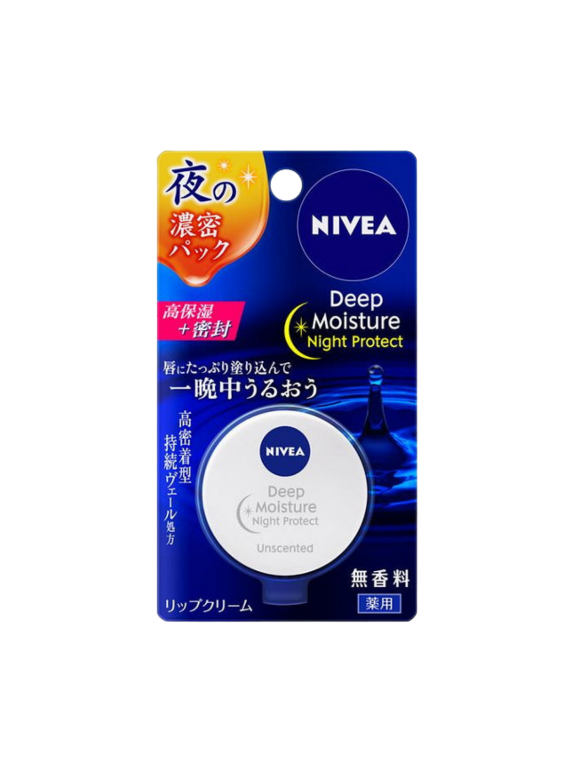 Nivea Japan Deep Moisture Night Protect Lip Balm, unscented