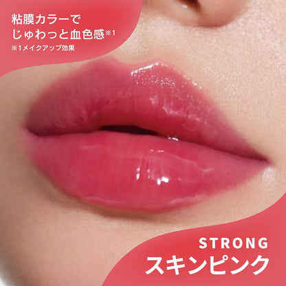 Immy Immy - Lip Serum, Skin Pink, Amy Plumper Lip Gloss Lip Repair