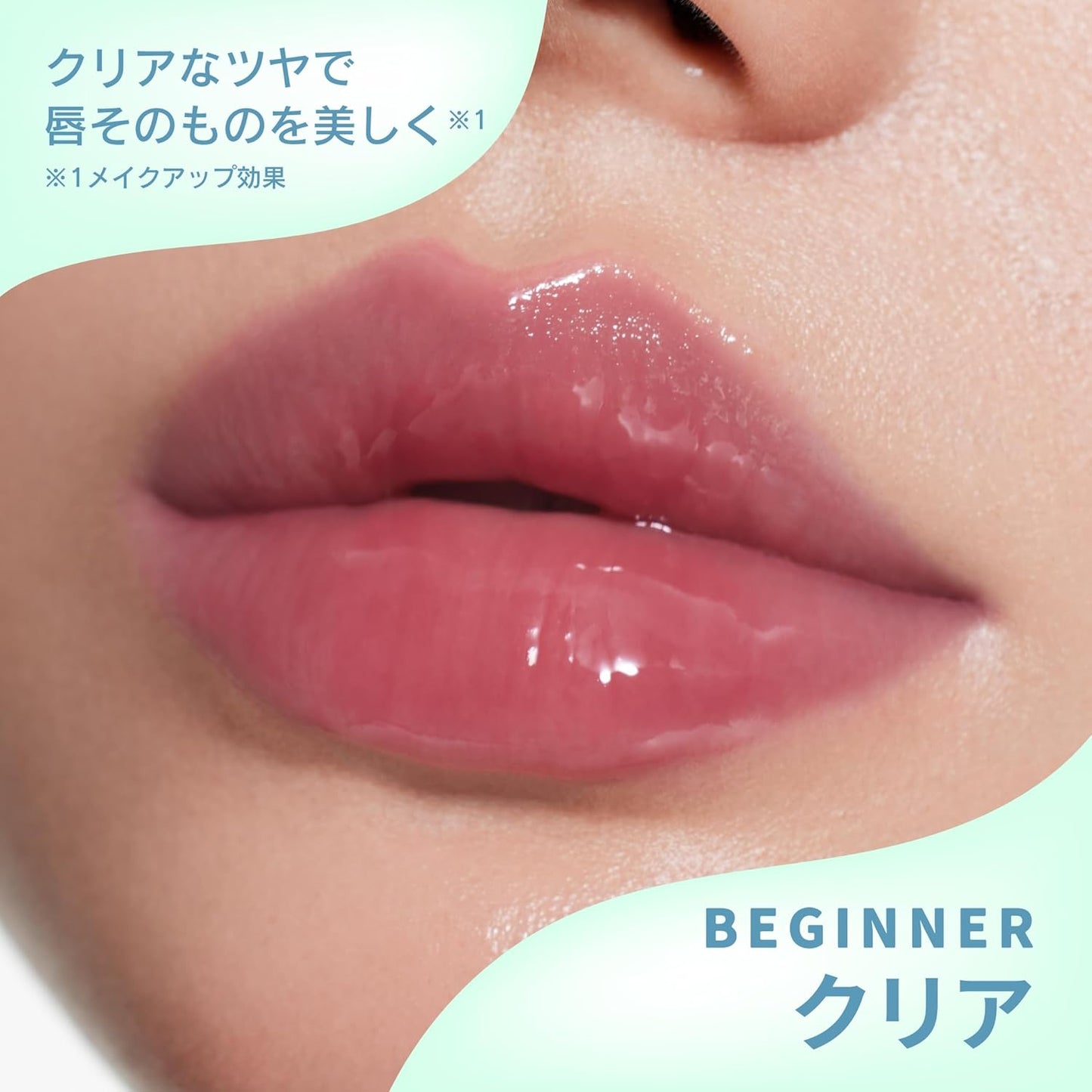 Immy Immy - Lip Serum Clear Amy Plumper Lip Gloss Lip Repair