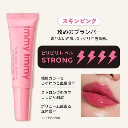 Immy Immy - Lip Serum, Skin Pink, Amy Plumper Lip Gloss Lip Repair