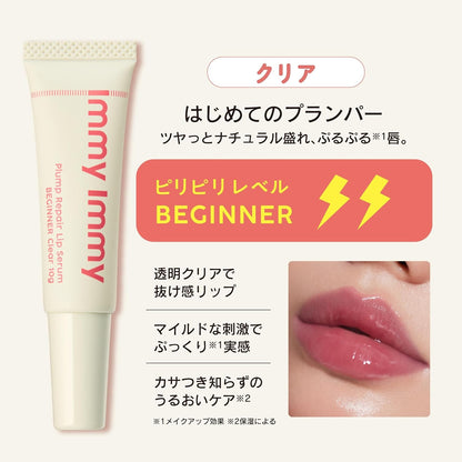 Immy Immy - Lip Serum Clear Amy Plumper Lip Gloss Lip Repair