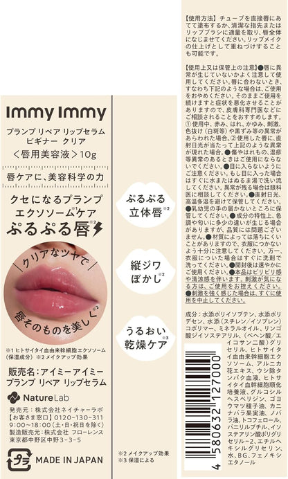 Immy Immy - Lip Serum Clear Amy Plumper Lip Gloss Lip Repair