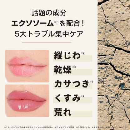 Immy Immy - Lip Serum, Skin Pink, Amy Plumper Lip Gloss Lip Repair