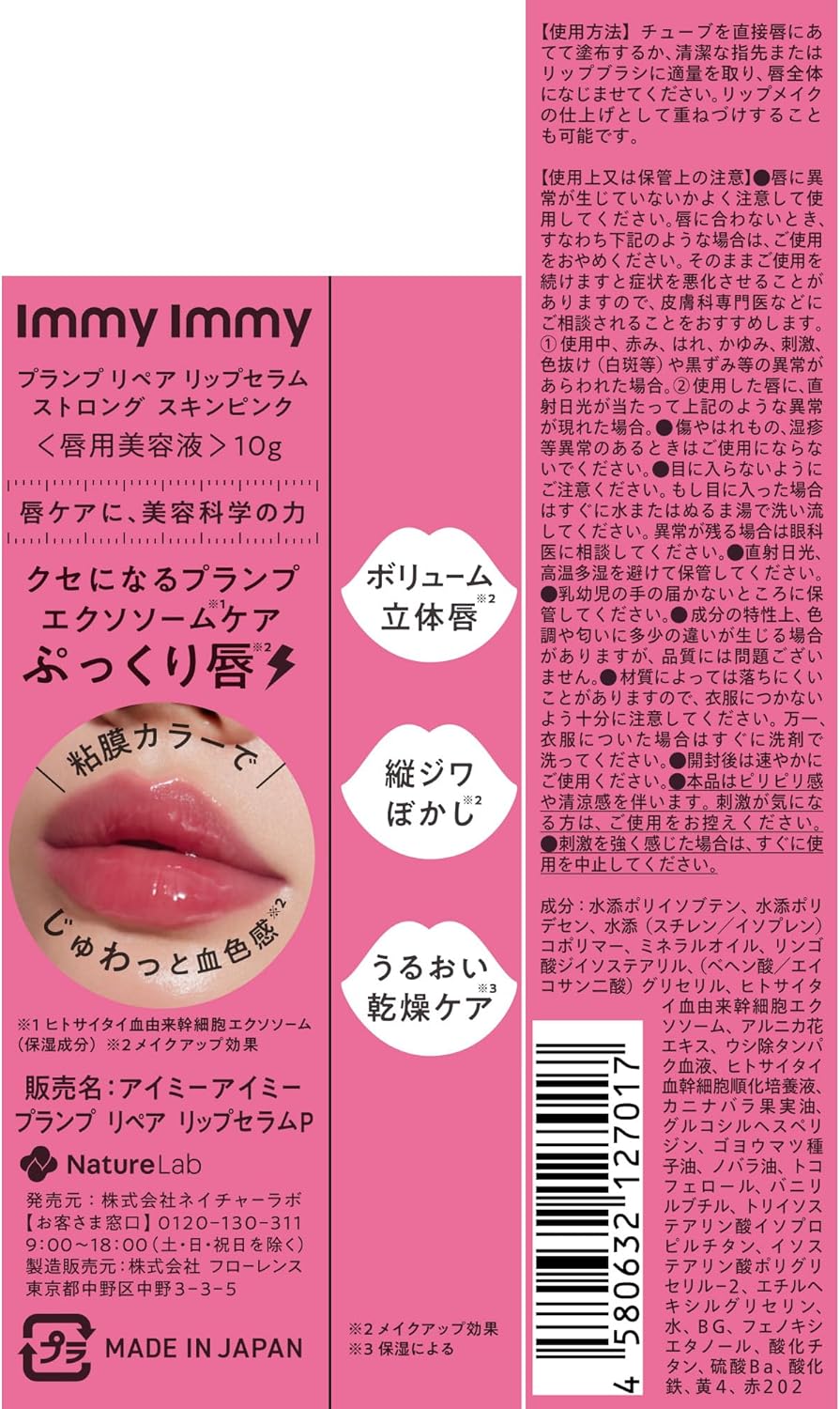 Immy Immy - Lip Serum, Skin Pink, Amy Plumper Lip Gloss Lip Repair