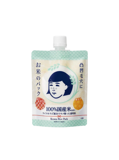Ishizawa-Lab - Keana Rice Mask
