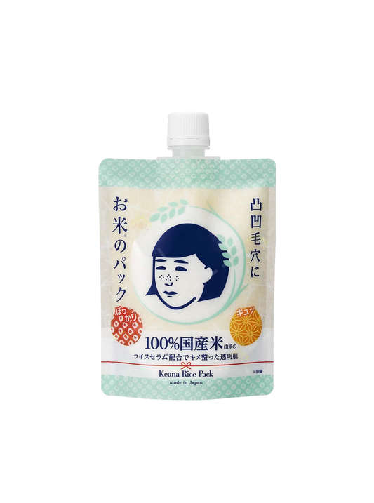 Ishizawa-Lab - Keana Rice Mask