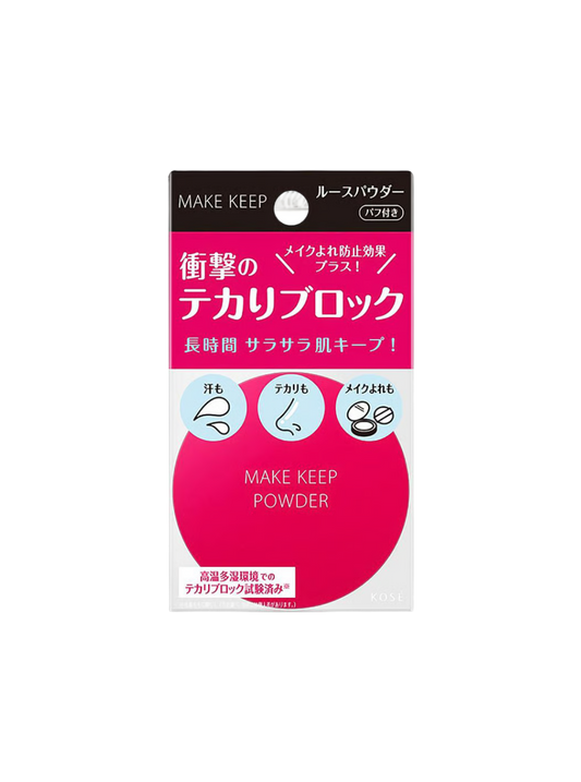 Kosé - Makeup Keep Powder EX