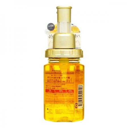 &honey - Deep Moisture Hair Oil 3.0