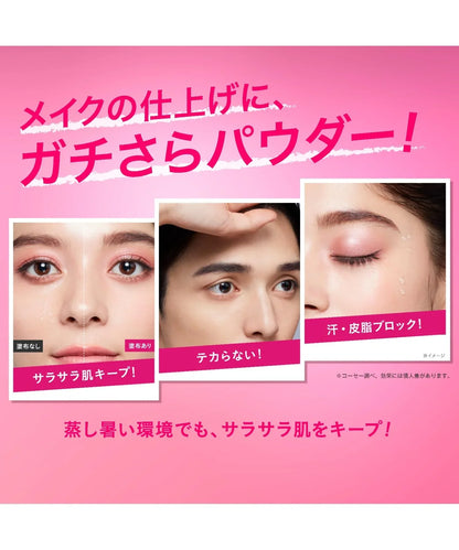 Kosé - Makeup Keep Powder EX