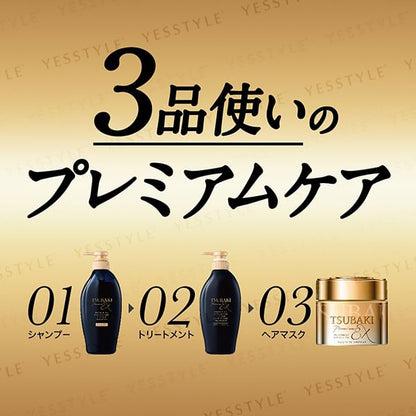 Shiseido - Tsubaki Premium EX Repair Hair Mask