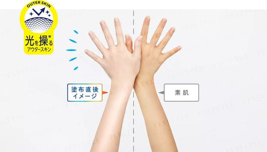 Kao - Biore UV Aqua Rich Light Up Essence SPF 50+ PA++++